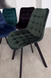 Стул бархатный MEBEL ELITE RICK Velvet, Темно-синий