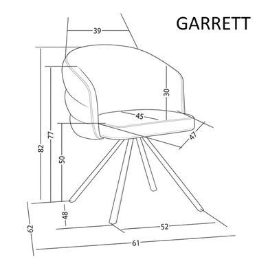 Стілець поворотний GARRETT Intarsio кашемір каркас/кремовий тканина жива фотографія
