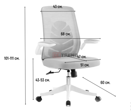 Комп'ютерне крісло GLORY Intarsio Сірий Білий жива фотографія