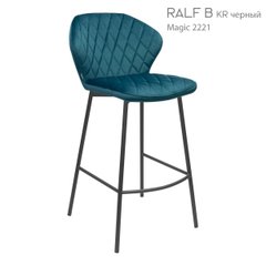 Барный стул RALF Bjorn Синий реальная фотография