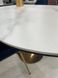 Стол раскладной TML-828 VETRO 160(200)x90 Белый Мрамор / Золото