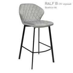 Барный стул RALF Bjorn Серый реальная фотография