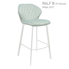 Барный стул RALF Bjorn Серебряный реальная фотография
