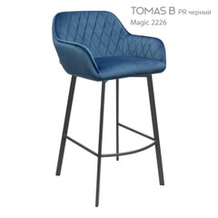 Барный стул TOMAS Bjorn Синий реальная фотография