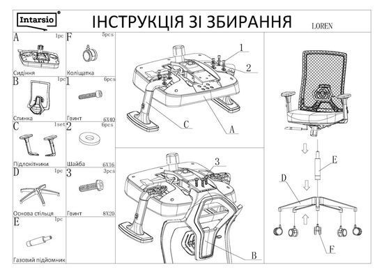 Офисное кресло LOREN Intarsio черная ткань/черный каркас реальная фотография