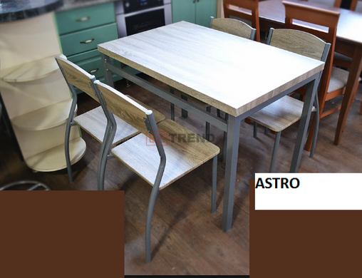 Столовый комплект ASTRO Signal Дуб Сонома / Алюминий реальная фотография