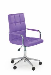 Кресло детское GONZO 2 Halmar Фиолетовый реальная фотография
