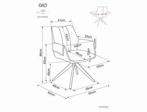 Стул поворотный GIO Signal Светлый беж реальная фотография