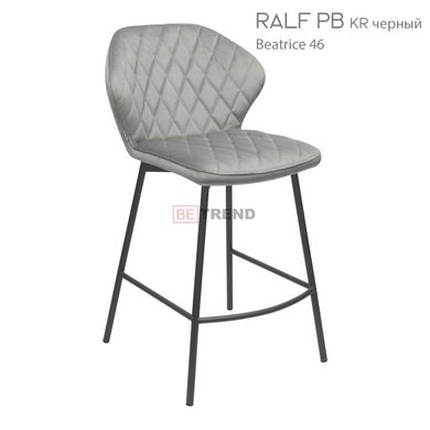 Полубарный стул RALF Bjorn Серый реальная фотография