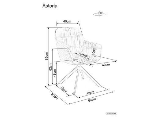 Кресло поворотное ASTORIA Velvet Signal Серый реальная фотография