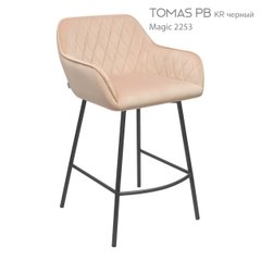 Полубарный стул TOMAS Bjorn Розовый реальная фотография