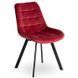 Стул бархатный MEBEL ELITE RICK Velvet, Бордовый реальная фотография