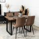 Стілець оксамитовий MEBEL ELITE PERU Velvet Коричневий